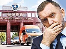 Олег Дерипаска распродает активы «Группы ГАЗ»