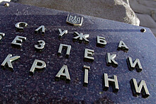 СБУ возбудила дело из-за «списка Бабченко»