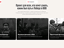 К 80-летней годовщине Победы стартовал специальный проект «Карта Победы»