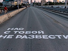 Фестиваль Stenograffia пройдет в Екатеринбурге с 17 по 27 августа