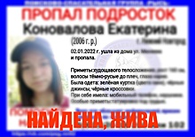 Пропавшую 15-летнюю девочку нашли живой в Нижнем Новгороде