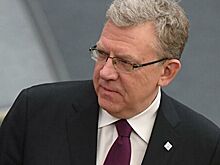 Кудрин заявил, что нацпроекты не всегда могут достигать целевых показателей
