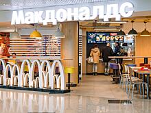 В аэропорту Домодедово открылся первый «Макдоналдс»