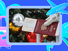 Когда нужно менять загранпаспорт