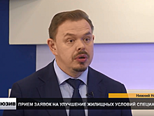 Сергей Злобин — об улучшении жилищных условий специалистов