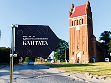 За кулисами: Настоящее искусство сильнее любых слов