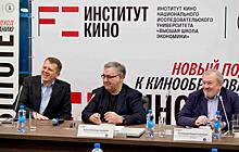 Вопрос дефицита и качества кадров в российской киноиндустрии обсудили на площадке ВШЭ