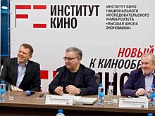 Вопрос дефицита и качества кадров в российской киноиндустрии обсудили на площадке ВШЭ