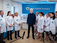 Собянин: Завершилась реконструкция шести поликлиник