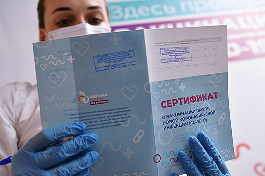 ЕС предложил Минздраву России обсудить сотрудничество по коронавирусным сертификатам