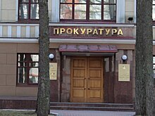 Сотрудники арзамасского подразделения Роспотребнадзора утаили свои доходы