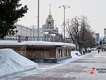 Екатеринбуржцам дали последний шанс выдвинуться в мэры