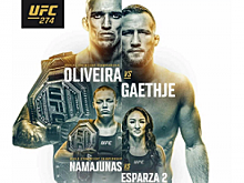 Полный кард турнира UFC 274 с главным боем Оливейра — Гэтжи
