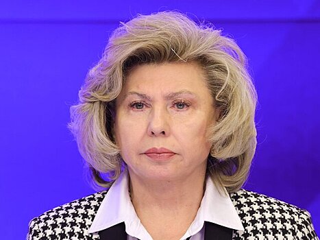 Москалькова предложила открыть пункт пропуска между РФ и Украиной