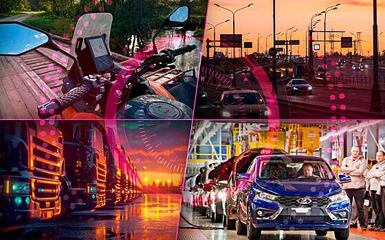 Самое интересное за прошедшую неделю мы собрали для вас в воскресном дайджесте