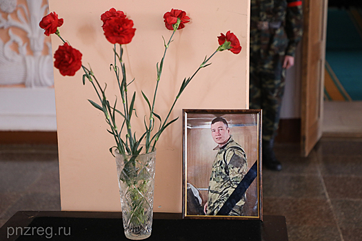 В Никольске простились с погибшим в ходе спецоперации на Украине сержантом Росгвардии