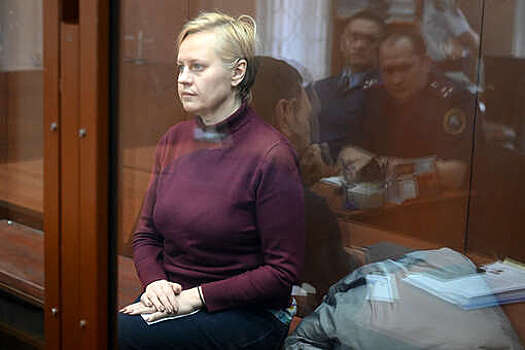 Басманный суд Москвы заключил под стражу замглавы ФТС России Елену Ягодкину