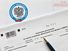 3-НДФЛ: нюансы обновленной формы