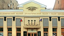 Малый Драматический театр намерен открыть новый сезон в августе