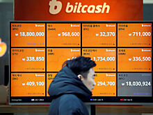 Биткоин незначительно подешевел, но остался выше $9000