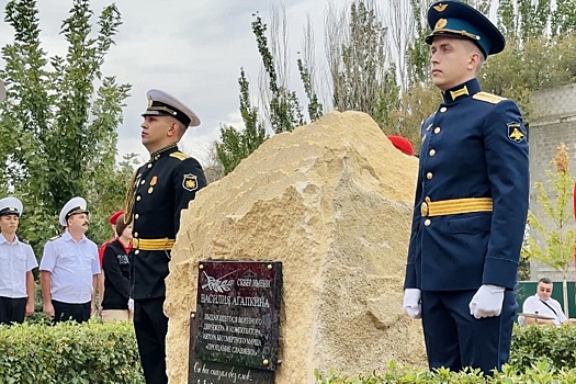 Скверу в Астрахани присвоили имя автора марша "Прощание славянки"