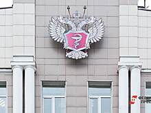 Ревизоры проверят скандальный челябинский минздрав