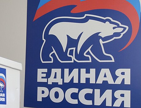 Звенигородские единороссы подготовили видео-лекцию о Дне народного единства