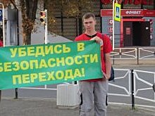 Жителям и гостям Майкопа напомнили о принципах безопасного перехода проезжей части