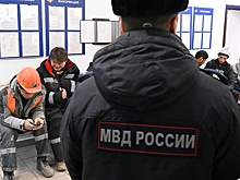 Срок безвизового пребывания мигрантов предложили сократить до 30 дней