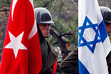 Турция присоединилась к иску против Израиля