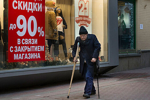 Уровень экономической надежды россиян упал ниже значений 1998 года