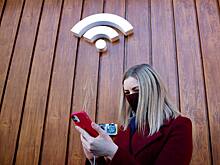 В Ивановской области стартует проект по обеспечению бесплатным Wi-Fi