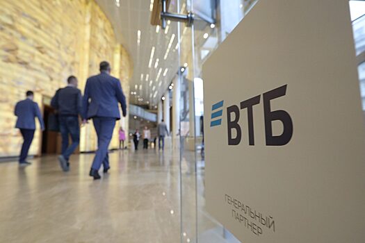 ВТБ может начать дивидендные  выплаты в 2026 году