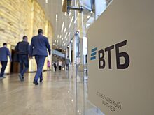 ВТБ может начать дивидендные  выплаты в 2026 году