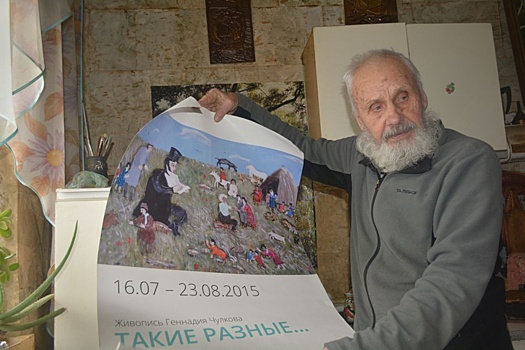 В Саратове 86-летний художник Геннадий Чулков создает удивительный и яркий мир