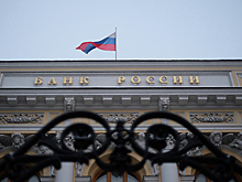 Банк России выпустил новую памятную монету с гербом Подмосковья