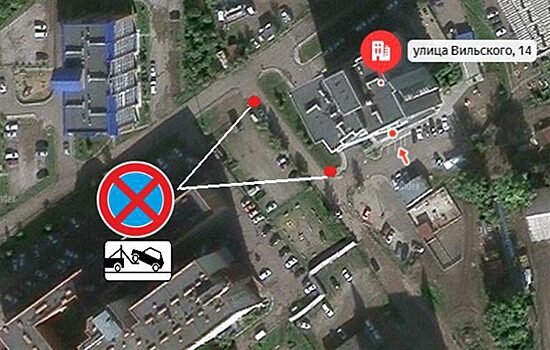 На ул. Вильского в Красноярске запретят остановку и парковку