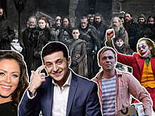 «Игра престолов» и Децл: что гуглили россияне