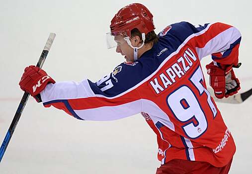 Хет-трик Капризова позволил ЦСКА вновь победить в чемпионате КХЛ