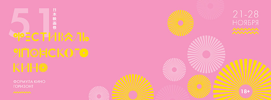 Миллион исчезнувших японцев: все о феномене хикикомори