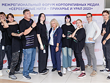 На медийном хакатоне в ЧелГУ сразились студенты трех городов