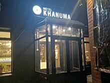 Суд обязал владельца отеля и кафе "Ханума" убрать незаконные пристройки