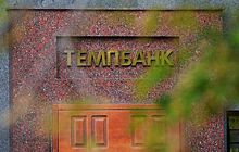 Банк из топ-200 в России признан банкротом