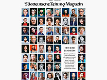 Почти 200 немецких актеров и актрис одновременно совершили каминг-аут