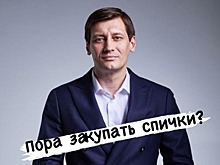 Новость о дефиците сахара заставила Гудкова вспомнить советский анекдот