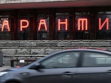 Нерабочие дни: сколько потеряет Россия