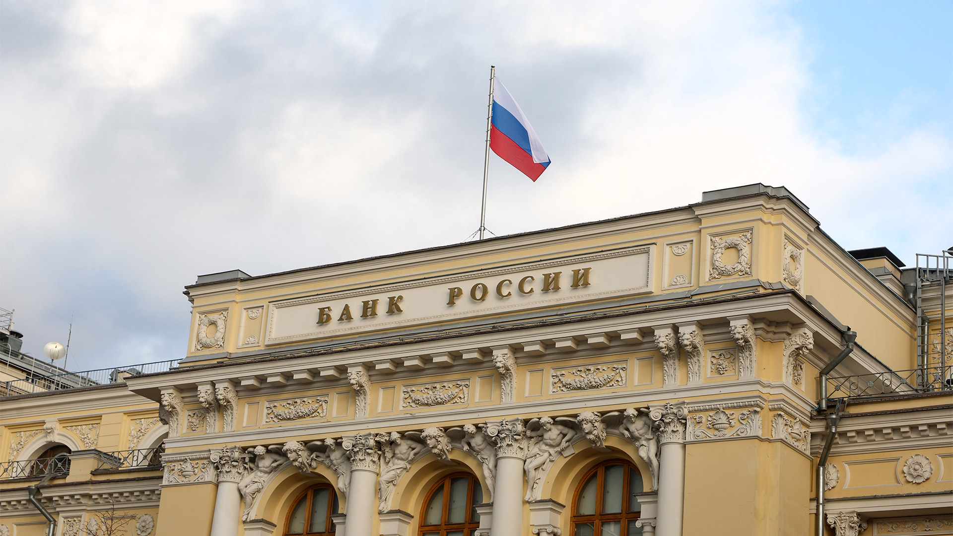 ЦБ отменяет лимиты на валютные переводы за рубеж для россиян