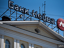 Вкладчикам закрывшегося банка «Нейва» грозят проблемы с налоговой