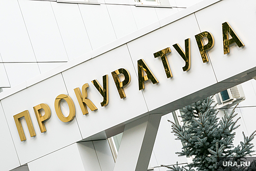 Прокуратура в ЯНАО проверит тарифы на перевозку животных авиакомпании «Ямал» после публикации URA.RU