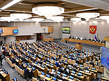 Политолог увидел сигнал Западу в принятии закона об отзыве ратификации ДВЗЯИ